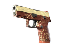 P250 | 赤色潮汐